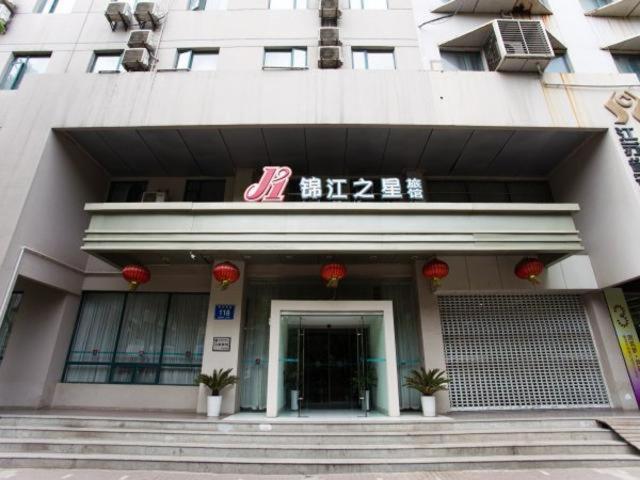 Jinjiang Inn Nanjing Zhonghuamen Exteriér fotografie