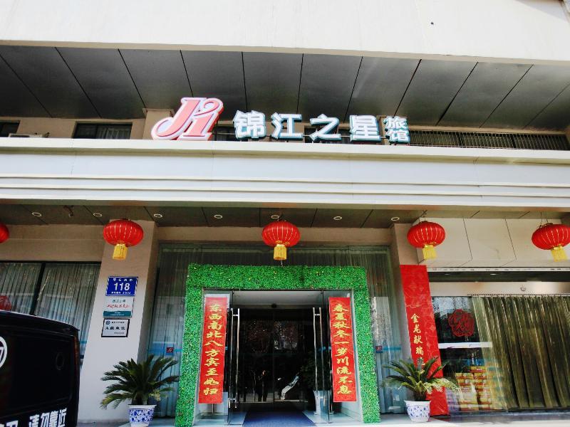 Jinjiang Inn Nanjing Zhonghuamen Exteriér fotografie